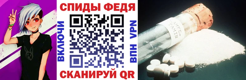 АМФ Розовый  Чердынь 