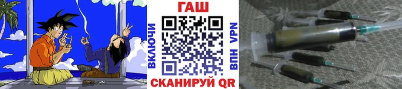 где можно купить наркотик  Чердынь  ГАШИШ убойный 