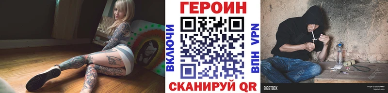 Героин гречка  darknet как зайти  Чердынь 