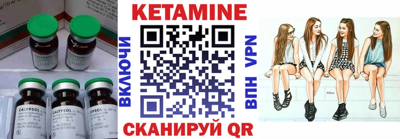 Кетамин VHQ  купить наркоту  Чердынь 