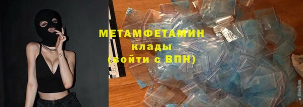 тгк Осташков