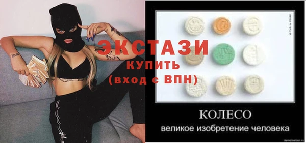 МДМА Алексеевка