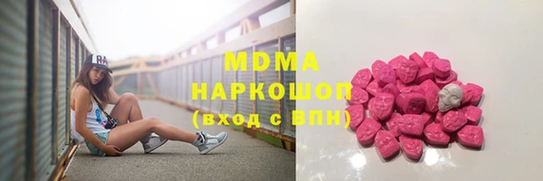 МДМА Алексеевка