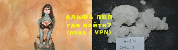 меф Алексин