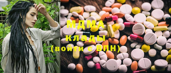 прущие крисы Осинники