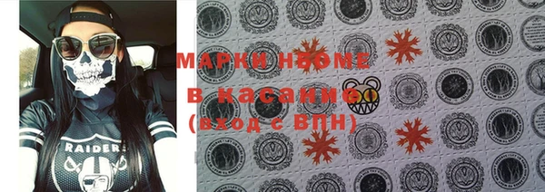 меф Алексин