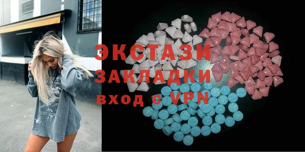 МДМА Алексеевка