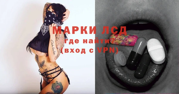 амфетамин Алзамай
