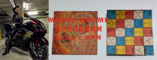 МДМА Алексеевка