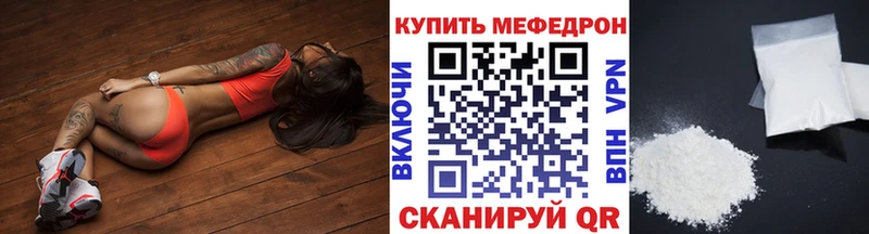МЕФ мука  Чердынь 