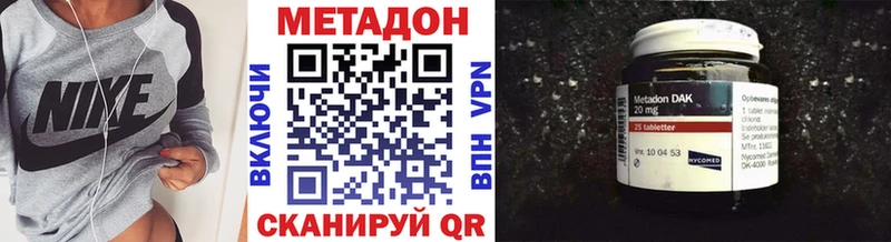 МЕТАДОН кристалл  МЕГА маркетплейс  Чердынь 