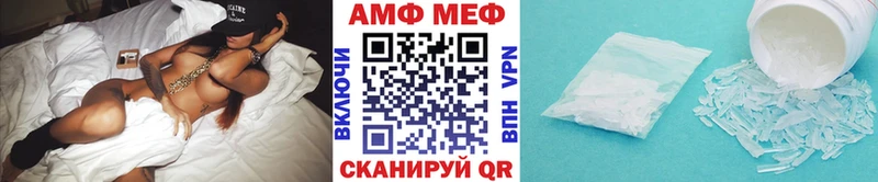 гидра ССЫЛКА где можно купить наркотик Чердынь МЕТАМФЕТАМИН пудра