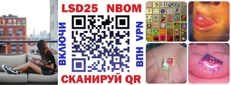купить наркотик  Чердынь  Марки 25I-NBOMe 1500мкг 