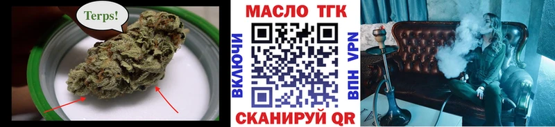 Дистиллят ТГК THC oil  что такое   Чердынь 